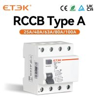 Eetek ประเภท A RCD RCCB อิเลคโทรนิคเบรกเกอร์30Ma ตกค้าง2 Pole10ka 3P + N 4P 40A EKL6-100H DC 230V