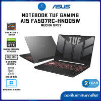 ASUS NOTEBOOK TUF GAMING A15 FA507RC-HN005W (15.6) MECHA GREY - ประกัน 2 ปี