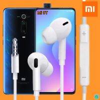 หูฟัง สมอลทอล์ค Xiaomi In-Ear AUX 3.5mm. เสี่ยวมี่ Mi 9T อินเอียร์ เบสหนัก เสียงดี รีโมทเล่น-หยุดเพลง-เพิ่ม-ลดเสียง