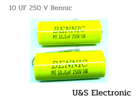 คาปาซิเตอร์ลำโพง BENNIC สีเหลือง (250V)