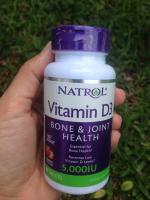 วิตามินดี 3 Vitamin D3 รสสตอเบอรี่ ชนิด Fast Dissolve 5,000IU 90 Tablets เม็ดอม (Natrol®)