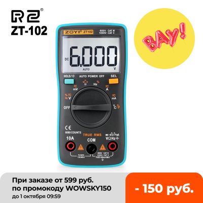 【CW】✐✸✼  Digital Multimeter Ammeter Voltmeter Resistance Frequency backlight voltage Diode ZT98 ZT100 ZT101 ZT102