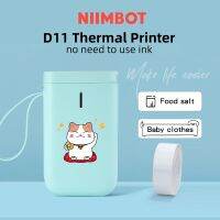 Niimbot D11 เครื่องพิมพ์ฉลาก เทปสติกเกอร์ บลูทูธ แบบพกพา