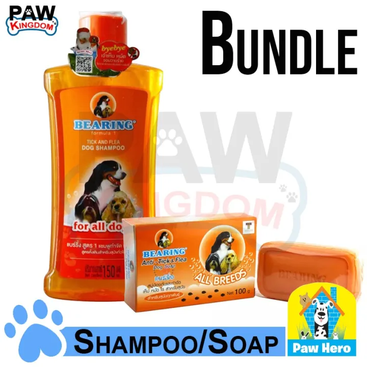 Bearing Dog Shampoo 150ml (FOR ALL DOGS) WITH Bearing Dog Soap 100g