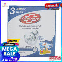 ไลฟ์บอย สบู่ก้อน มายด์แคร์110กX3ผลิตภัณฑ์ดูแลผิวLIFEBUOY BAR SOAP MILD CARE 110G.X3