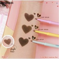 Sivanna Cute Mini Eyebrow Pen #ES8011 : ซิวานน่า ดินสอเขียนคิ้ว มินิ**ของแท้ พร้อมส่ง