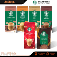 กาแฟกาแฟสาตร์บัคส์พร้อมชง Starbucks Premium Mixes พร้อมชง Instant Starbucks coffee Arabica100% กาแฟ 3-in1