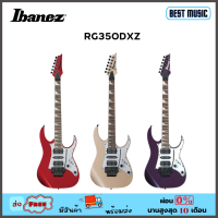 Ibanez RG350DXZ กีต้าร์ไฟฟ้า