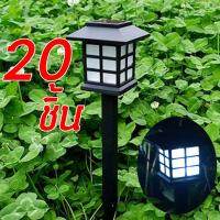 Solar LED Zen CoolWhite ไฟทรงโคมญี่ปุ่นพลังงานแสงอาทิตย์ 20 ต้น (โทนแสงขาวเย็น)