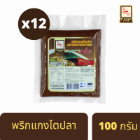 พริกแกงไตปลา สูตรปักษ์ใต้เต็มรส ตราท่านขุน 100 กรัม x12 ซอง