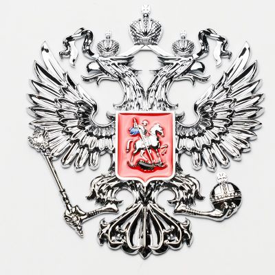 10 x 10 cm 3D ALUMINIUM Coat of arms of Russia car sticker metal Russian Eagle Decal Decoration stickers