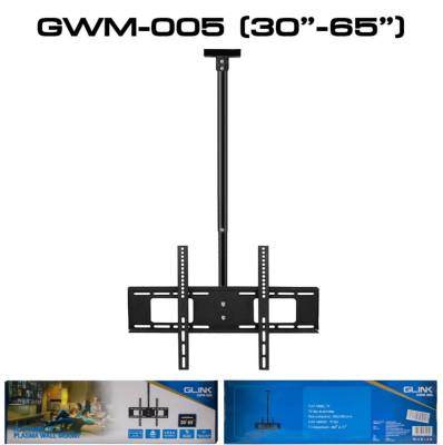 ขาแขวนทีวี ยี่ห้อ GLINK รุ่น GWM-005 ขนาด 30-65 นิ้ว