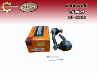 ลูกหมากคันชักตัวสั้น BBB SE-2202 รุ่นรถ TOYOTA RN 25 (L/R เราขายเป็นคู่)