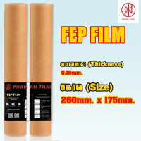 Pham Thai FEP Film  3D Printer ขนาด260mmx175mm สำหรับAnycubic MonoX MonoX 6K