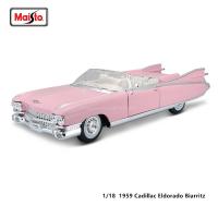 Maisto โมเดล1:18 1959 Cadillac Eldorado Biarritz ให้ของขวัญของขวัญของสะสมโมเดลรถโลหะผสมแบบคงที่