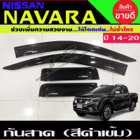 กันสาดประตู สีดำ รุ่น 2 ประตู+แค๊บ นิสสัน นาวาร่า เอ็นพี300 NISSAN NAVARA NP300 2014 2015 2016 2017 2018 2019 2020