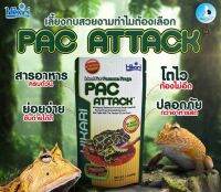 Hikari Pac Attack  อาหารกบชนิดแท่ง (40g.)