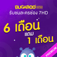 BUGABOO INTER CODE 6 Months Free 1 Month รับชมละครจากช่อง7HD