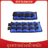 RIFOAMXN ถุงทรายถ่วงน้ำหนัก สำหรับข้อมือ ข้อเท้า 2 ชิ้น 1 คู่ ถุงทรายข้อมือ ถุงทรายถ่วงขา ถุงทราย Ankle Weight Sandbag