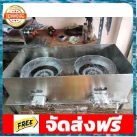 กันลมสเตนเลสครอบเตาขนมครก อุปกรณ์เบเกอรี่ ทำขนม bakeware จัดส่งฟรี เก็บปลายทาง