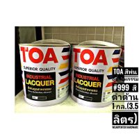 HOT** TOA สีพ่นอุตสาหกรรม #999 สีดำด้าน 1 กล.(3.5 ลิตร) ส่งด่วน อุปกรณ์ ทาสี บ้าน แปรง ทาสี ลายไม้ อุปกรณ์ ทาสี ห้อง เครื่องมือ ทาสี