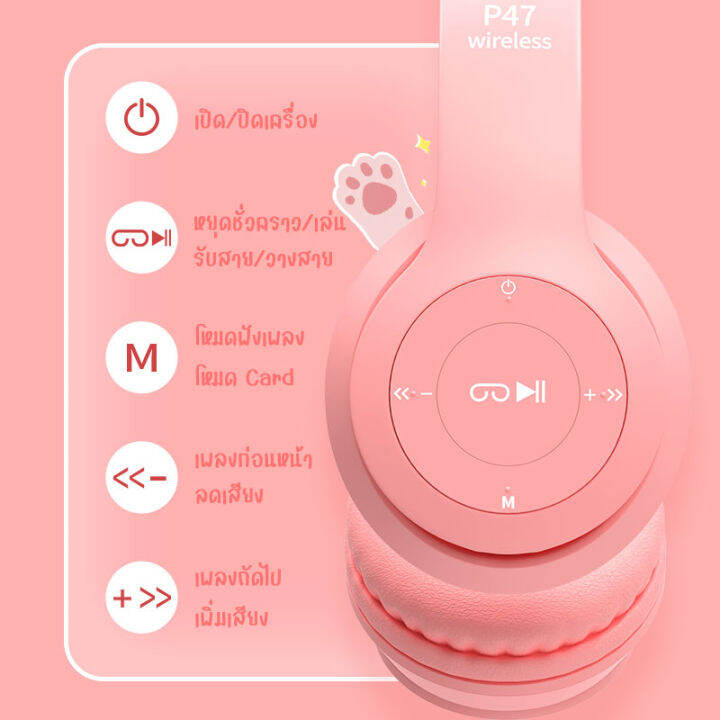 หูฟังบลูทูธ-หูฟัง-5-0-bluetooth-หูฟังบรูทูธ-รุ่น-candy-pop-หูฟังบลูทูธแท้-หูฟัง-แบบครอบหู-บลูทูธ-ไร้สาย-บลูทูธสเตอริโอ-หูฟังเกมมิ่ง-หูฟังเล่นเกม-สวมใส่สบาย-หูฟังเล่นเกม-ตัดเสียงรบกวน-ราคาถูก-มีหลายสีใ