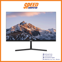 DAHUA B200S Monitor จอมอนิเตอร์ 21.45 - 27" นิ้ว (VA FHD 1920×1080 100Hz 5Ms) รุ่น LM22 | LM24 | LM27 | By Speed Computer