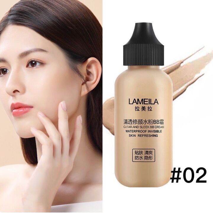 ส่งเร็วพิเศษ-lameila-bbรองพื้น-เนื้อครีมมี่-คอนซีลเลอร์-30ml