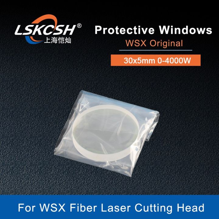 lskcsh-wsx-เลนส์ป้องกันแสงเลเซอร์แท้-วินโดวส์30-5มม-1064nm-0-4000w-สำหรับ-wsx-ไฟเบอร์เลเซอร์-nc30-kc15-kc13