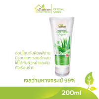 บ้านหมอละออง เจลว่านหางจระเข้ 200ml 1 หลอด Aloe Vera Soothing Gel, Aloe Vera Extract 99% ไม่แต่งสี ไม่มีแอลกอฮอล์ บ้านหมอละออง ของใหม่ No Paraben, No Silicone, No Benzophenone, No Mineral Oil ผลิตด้วยเครื่องจักร สะอาด ทันสมัย ควบคุมการผลิตโดยเภสัชกร