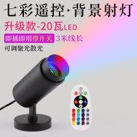 Trill quickly live web celebrity photos atmosphere light patting light leds as the fill light background remote control dimmer lamp ---sd238804◄❏