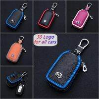 เคสกระเป๋าใส่กุญแจรถยนต์หนังไฮเอนด์,เหมาะสำหรับฟอร์ดมาสดา Nissan Acura Opel กระเป๋าพวงกุญแจทุกรุ่น