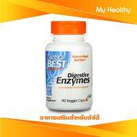 [exp2025] อาหารเสริมสำหรับลำไส้ Doctors Best Digestive Enzymes 90 Veggie Caps