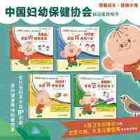 หูใหญ่ Tutu Healthy Growth I Will Protect The Body Series (ชุดรวม4เล่ม)