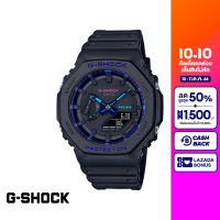 CASIO นาฬิกาข้อมือผู้ชาย G-SHOCK YOUTH รุ่น GA-2100VB-1ADR วัสดุเรซิ่น สีดำ