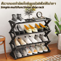 ชั้นวางรองเท้า ชั้นเก็บรองเท้า Shoe Rack ที่วางรองเท้า 4ชั้น ตู้รองเท้าขนาดเล็ก ชั้นวางรองเท้าหลายชั้นเข้ามุม