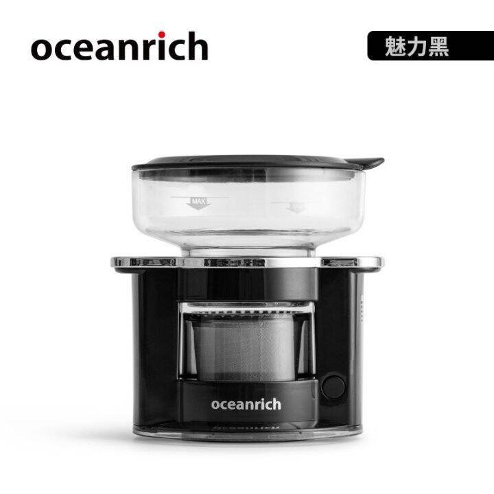 ใหม่-oceanrich-s2อัตโนมัติหยดเครื่องชงกาแฟบ้านมือชงสกัดถ้วยใช้งานง่ายสแตนเลสหม้อกาแฟเครื่อง