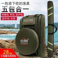 Shoulder fishing chair bag gear large backpack rod waterproof fish protection sea capacity bag