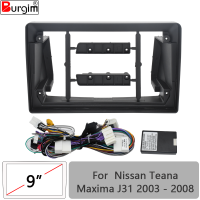 รถวิทยุ Fascias สำหรับ Nissan Teana Maxima J31 2003-2008 9นิ้วสเตอริโอแผงสายรัดสายไฟอะแดปเตอร์ Canbus Mount Kit