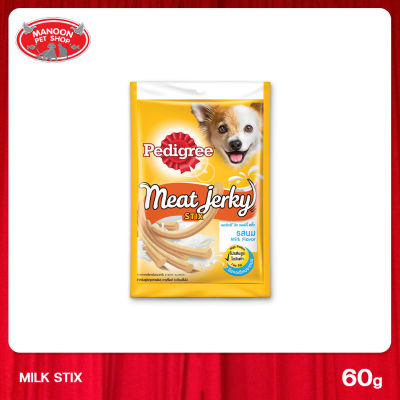 [12 PCS][MANOON] PEDIGREE Meat Jerky Stix Milk เพดดิกรี มีทเจอร์กี้ สติ๊ก รสนม 60 กรัม