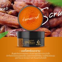 The queen tamarind Gluta Scrub สครับกลูต้า มะขาม เดอะควีน 350 g.