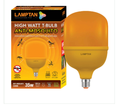 LAMPTAN หลอดไฟไล่ยุง / ไล่แมลง LED ไฮวัตต์ 35W E27