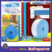 ยางกันุมมโต๊ะ เทปกันกระแทก Collision prevention cushion tape เทปกันกระแทกมุมขอบโต๊ะ  เทปกาวเข้ามุม เทปปิดมุม ยางกันมุม ยางติดมุมกันชน มีสองสี