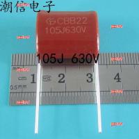 gzdvwf 2023 High Quality 5pcs CBB22 Capacitor 105J 1UF 630V Pitch: 20MM brand new can be bought directly