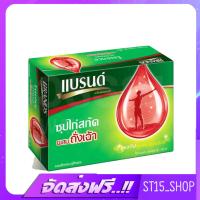 โปรคุ้ม ราคาโดน ส่งฟรี [COD] แบรนด์ซุปไก่สกัด ผสม ถั่งเฉ้า 42 มล. (42 มล. X 6 ขวด)