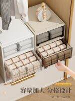 MUJI MUJI receive a case of underwear drawer household to bra pants socks triad sorting box