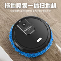 Intelligent Spray Mop Wet and Dry Artificial Floor Cleaning Machine Humidifying Aromatherapy Sweeping Robot