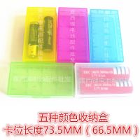 Carrying 18650 Battery Storage Colorful Plastic Safety for and 16340