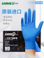 Emmas disposable gloves food and catering grade blue nitrile rubber kitchen latex gloves thick and durable