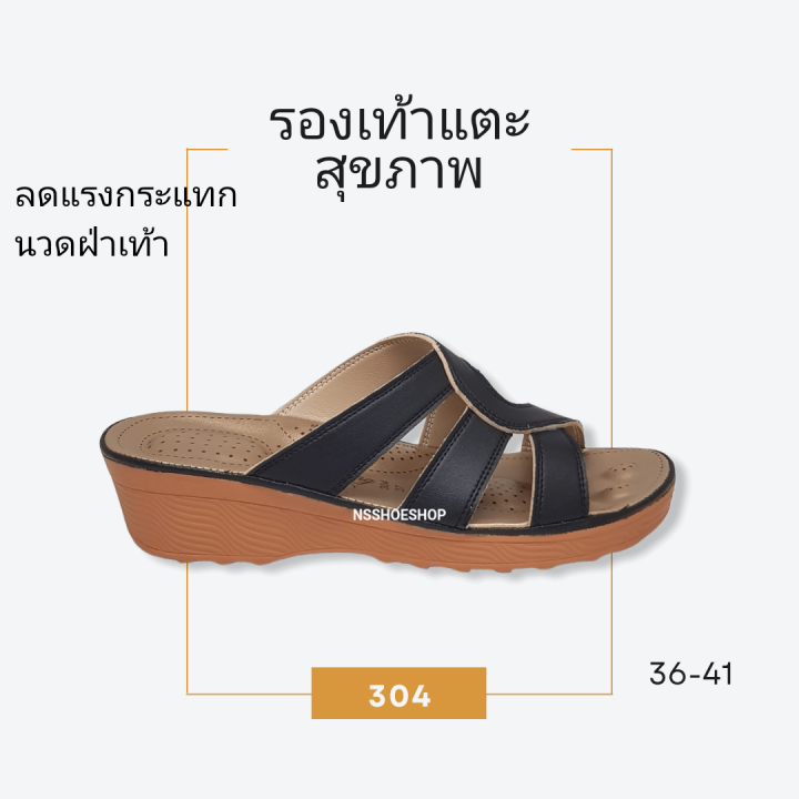 รองเท้าแตะเพื่อสุขภาพ-ผู้หญิง-รองเท้าเพื่อสุขภาพ-ลดแรงกระแทก-นวดฝ่าเท้า-ผลิตในประเทศไทย-รุ่น-304